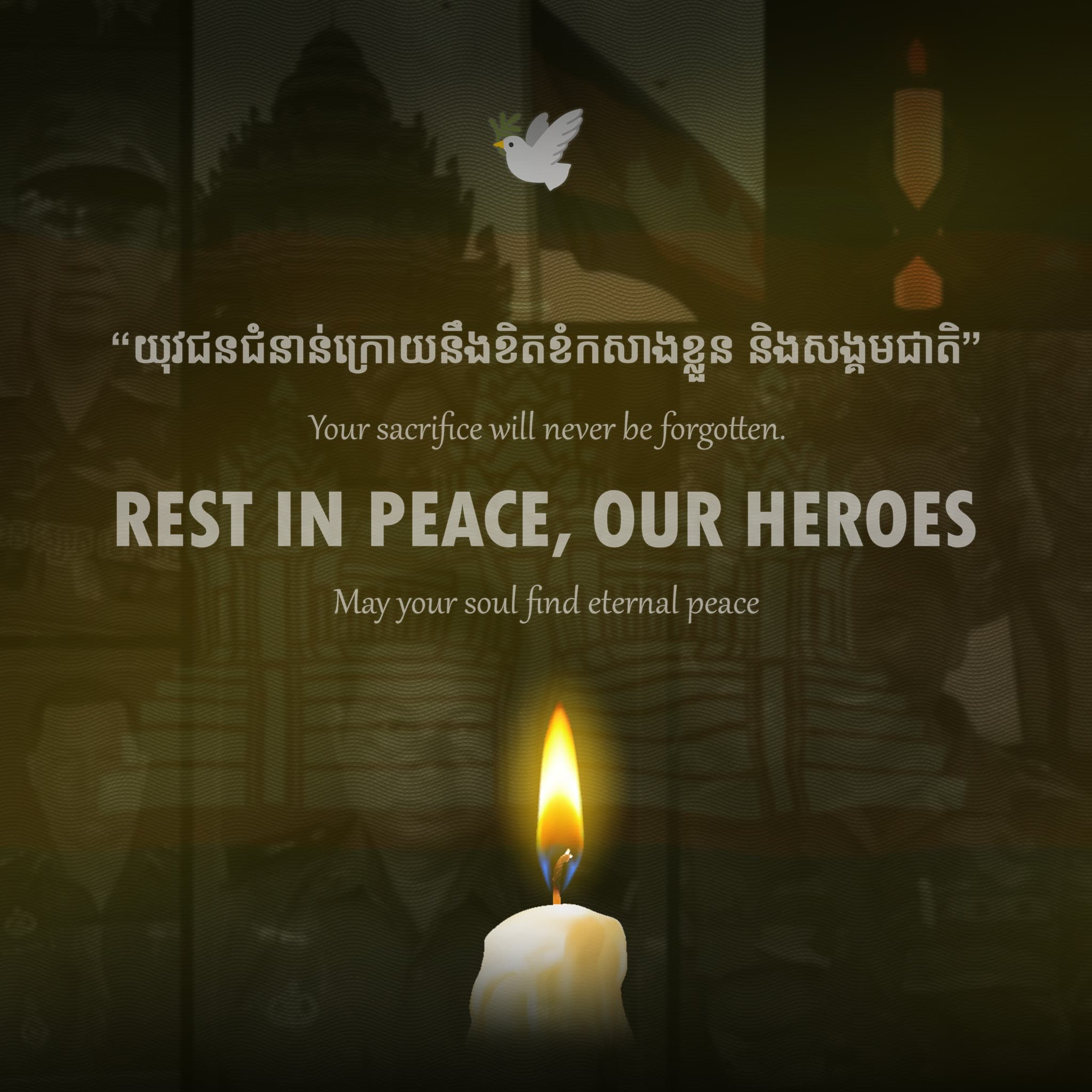 Our Heroes